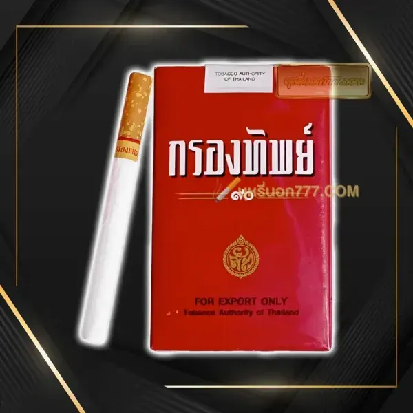 กรองทิพย์ แดง (ซองอ่อน)