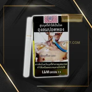 L&M แดง 7.1
