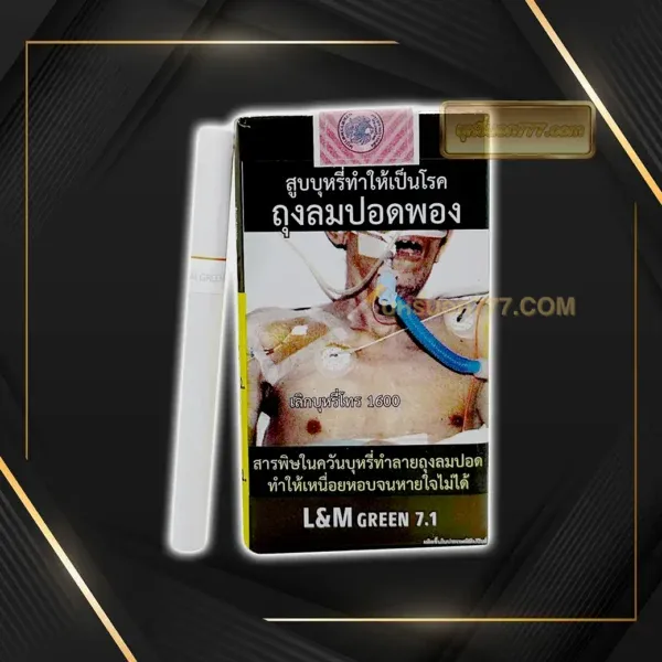 L&M แดง 7.1